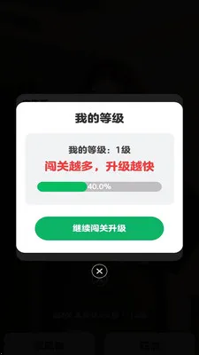 ��½���2026�ٷ����°汾v1.0.0.2 ��׿���ͼ