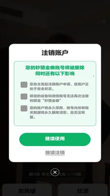 ��½���2026�ٷ����°汾v1.0.0.2 ��׿���ͼ