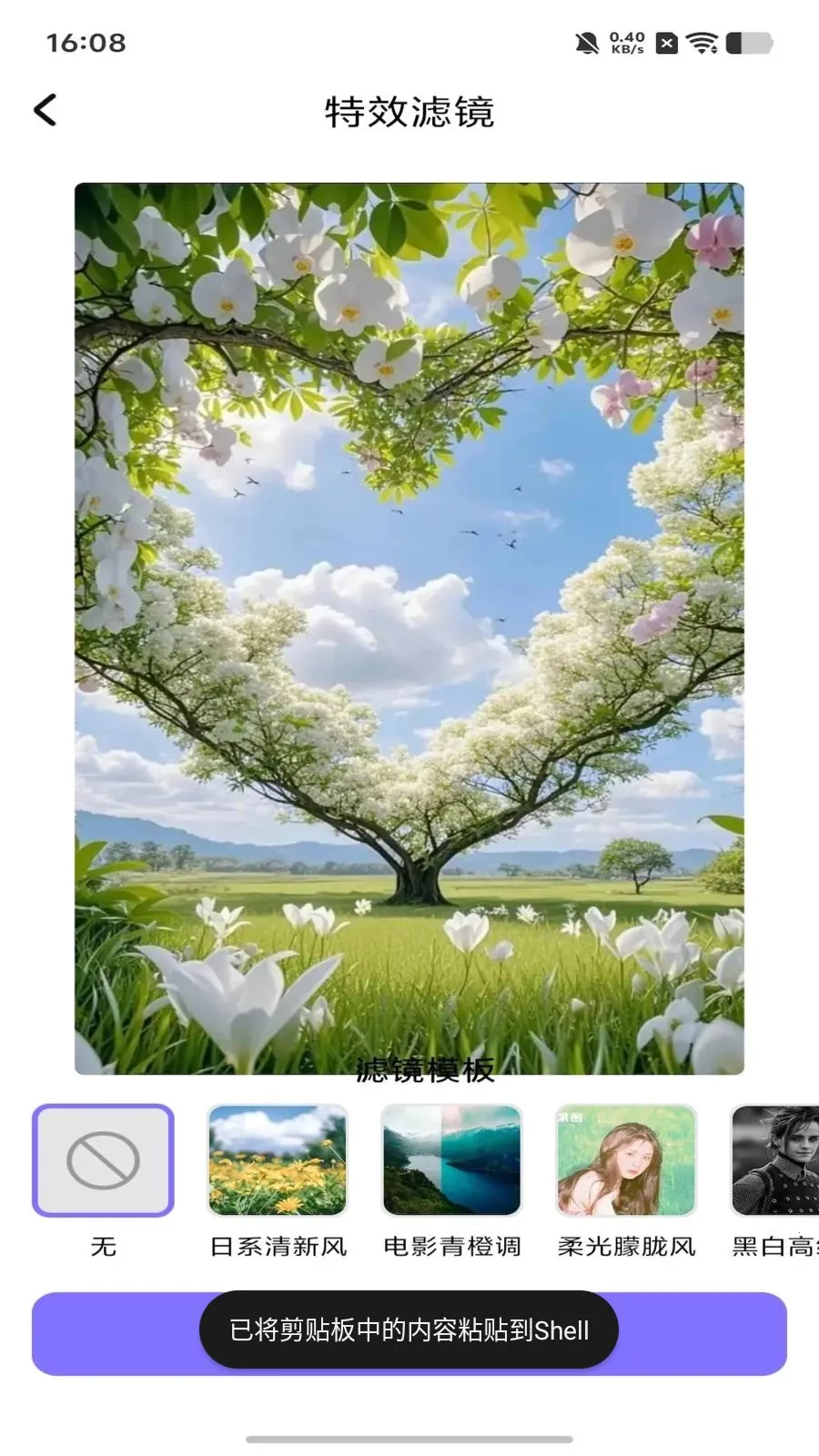 dot����ƴ��v1.1 �ٷ������ͼ