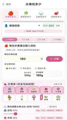�Ȳ�ͨv1.4.10 �ֻ����ͼ