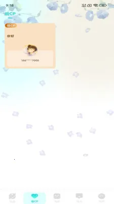 �����������v1.1.1 �ֻ����ͼ