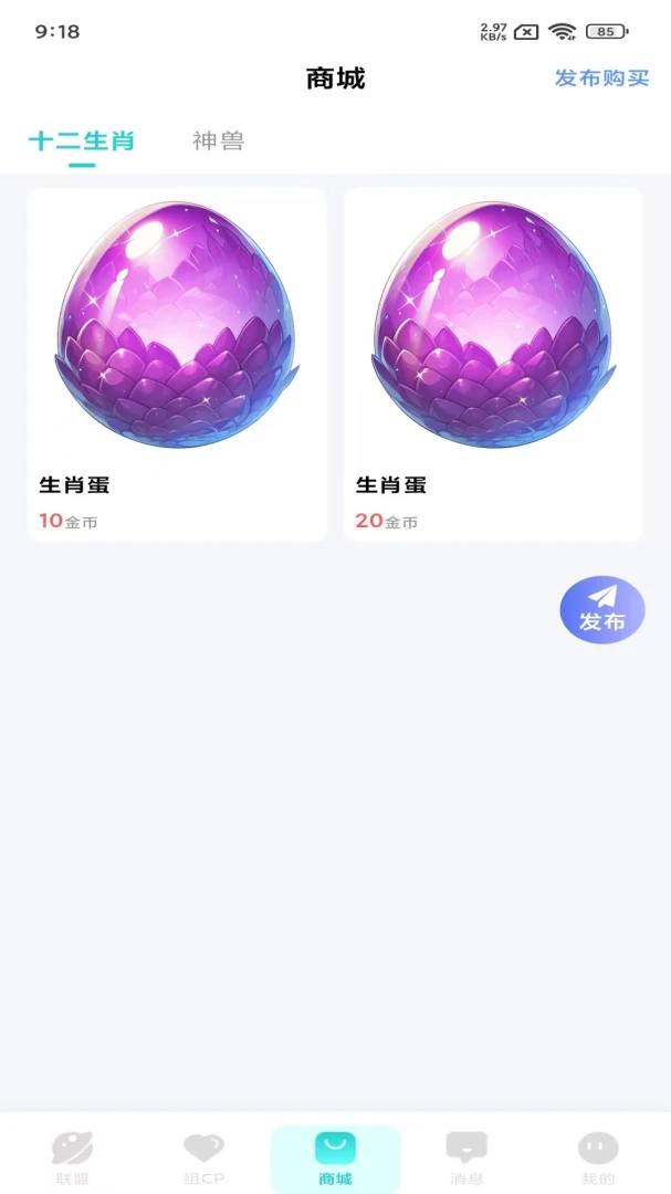 �����������v1.1.1 �ֻ����ͼ