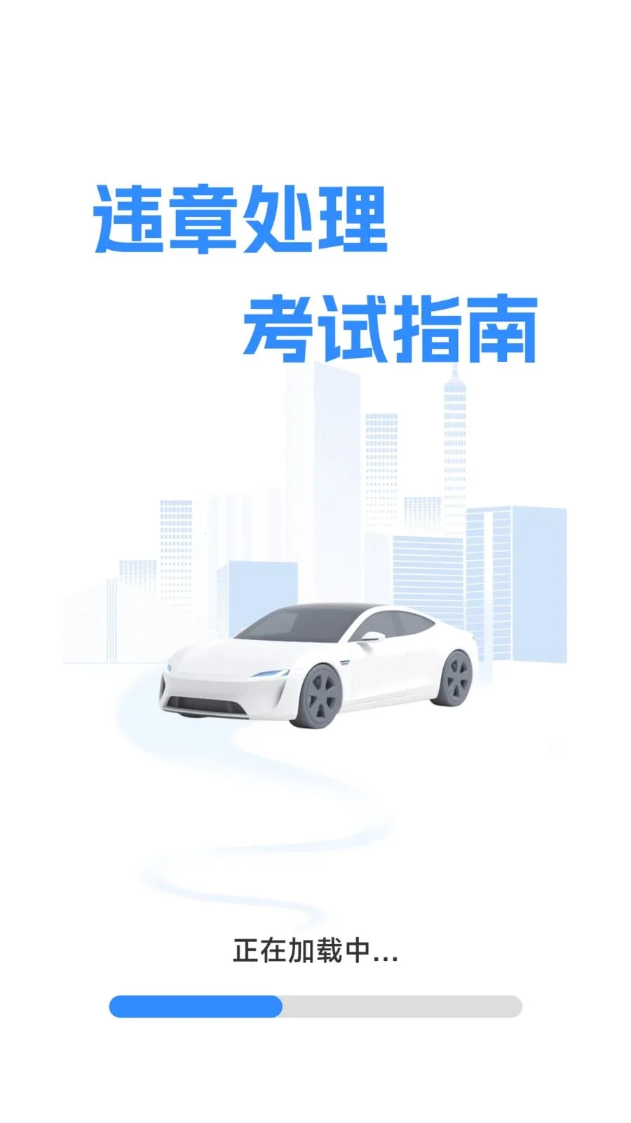 Υ�´�������ָ��v1.0.2.1 �ֻ����ͼ