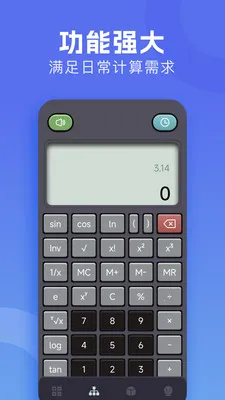 �м�����v1.3 �ٷ������ͼ
