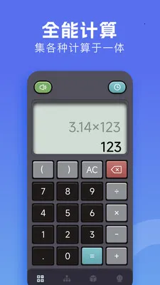 �м�����v1.3 �ٷ������ͼ