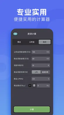 �м�����v1.3 �ٷ������ͼ