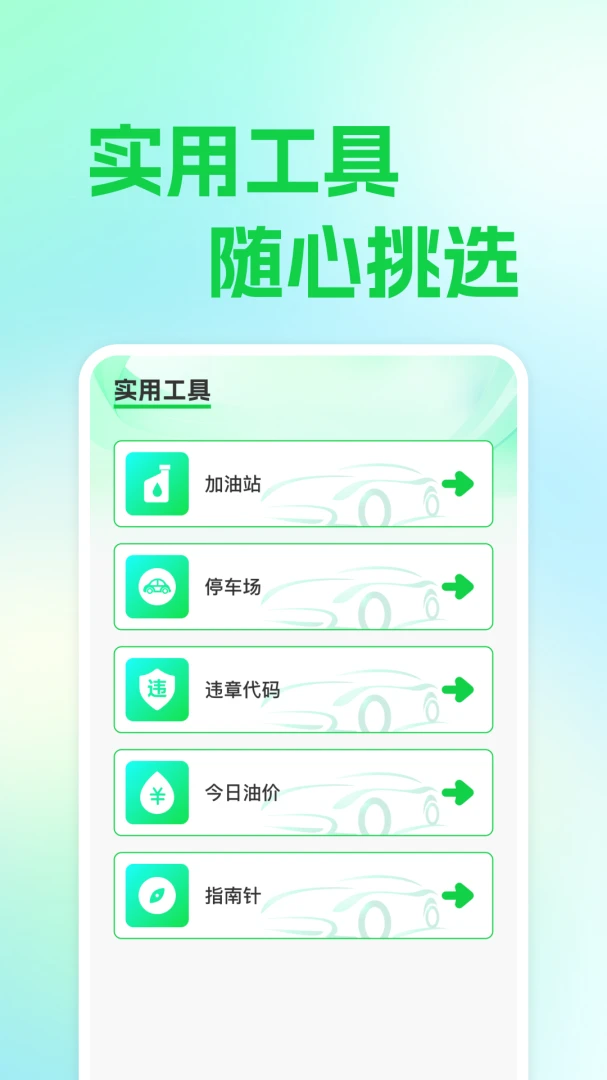 ��ƽ��������v1.0.1 ��׿���ͼ