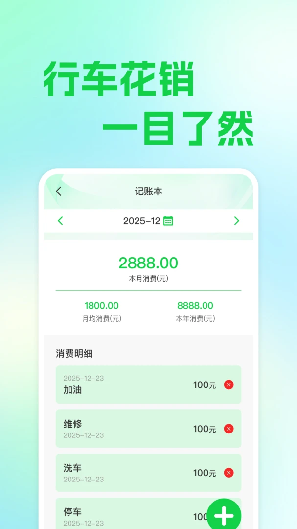 ��ƽ��������v1.0.1 ��׿���ͼ