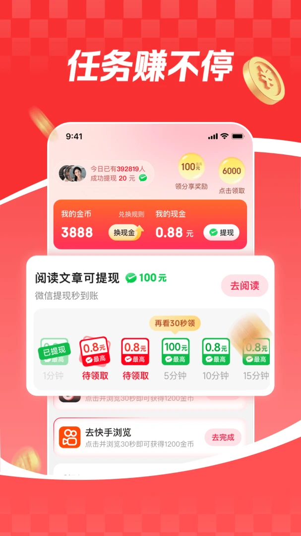 ���տ������ٰ�v6.2.6 �ֻ����ͼ