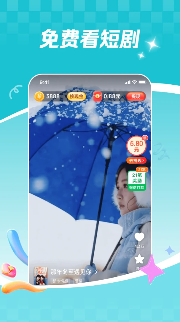 ���տ������ٰ�v6.2.6 �ֻ����ͼ
