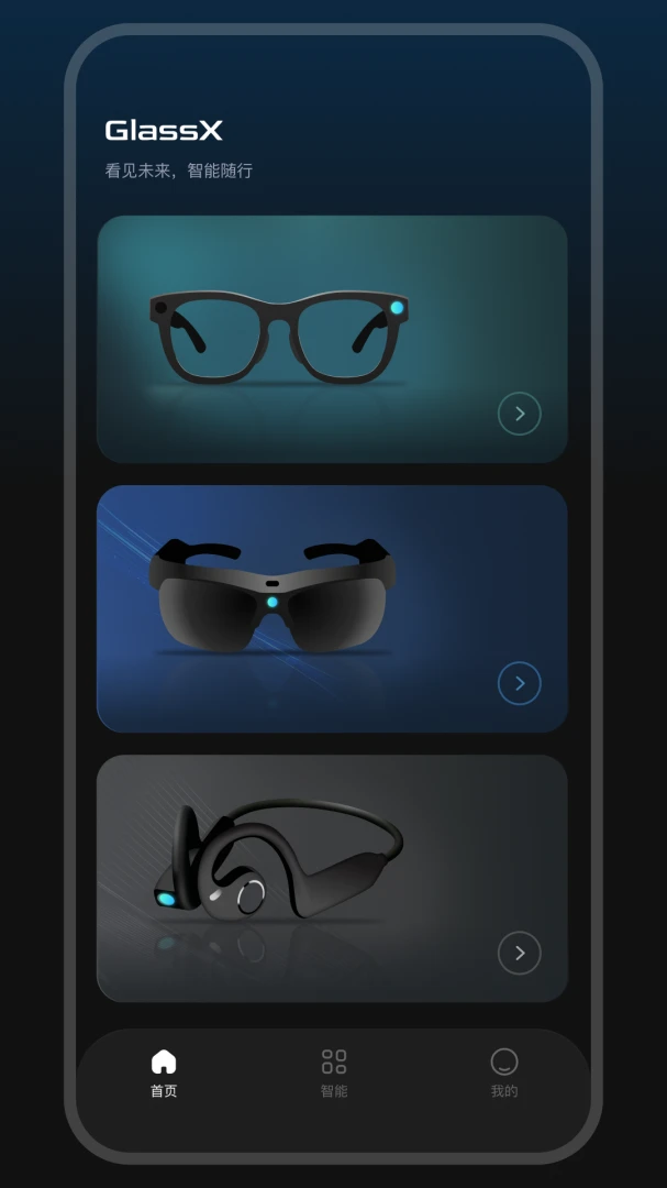GlassXv1.1.1 �ٷ������ͼ