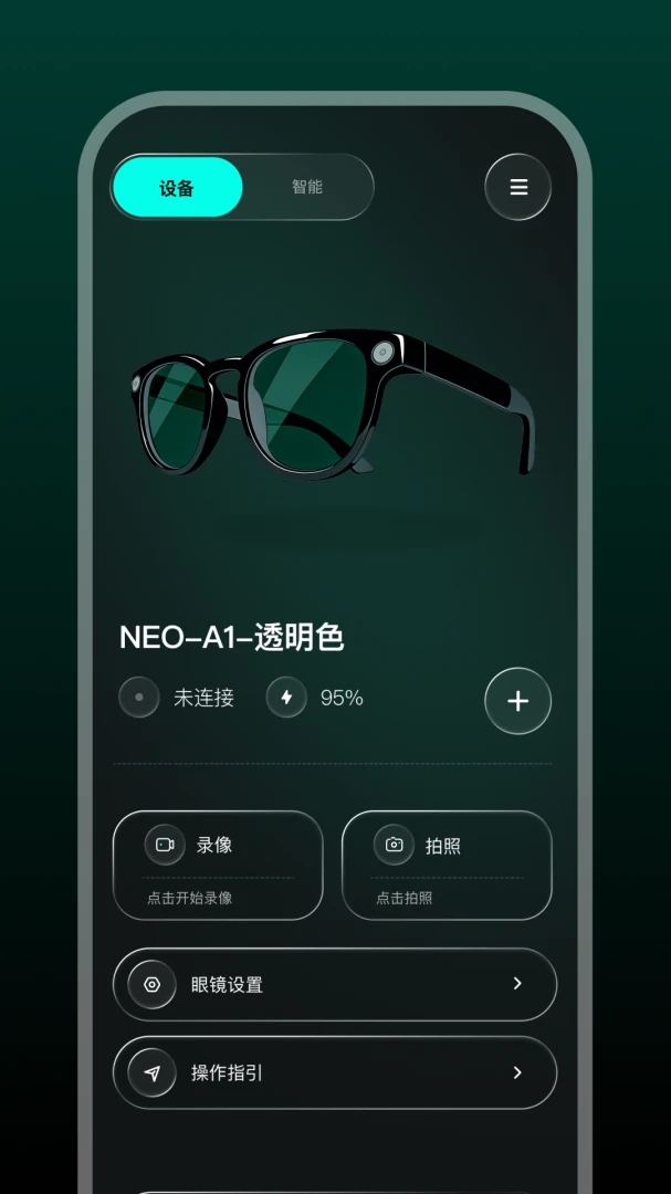 GlassXv1.1.1 �ٷ������ͼ