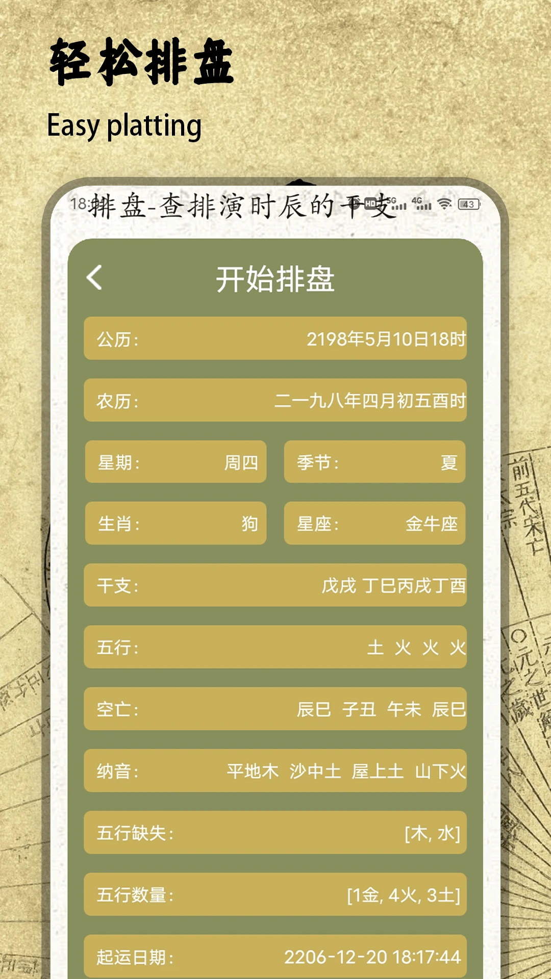 �������������ֻ���v1.2 �ֻ����ͼ