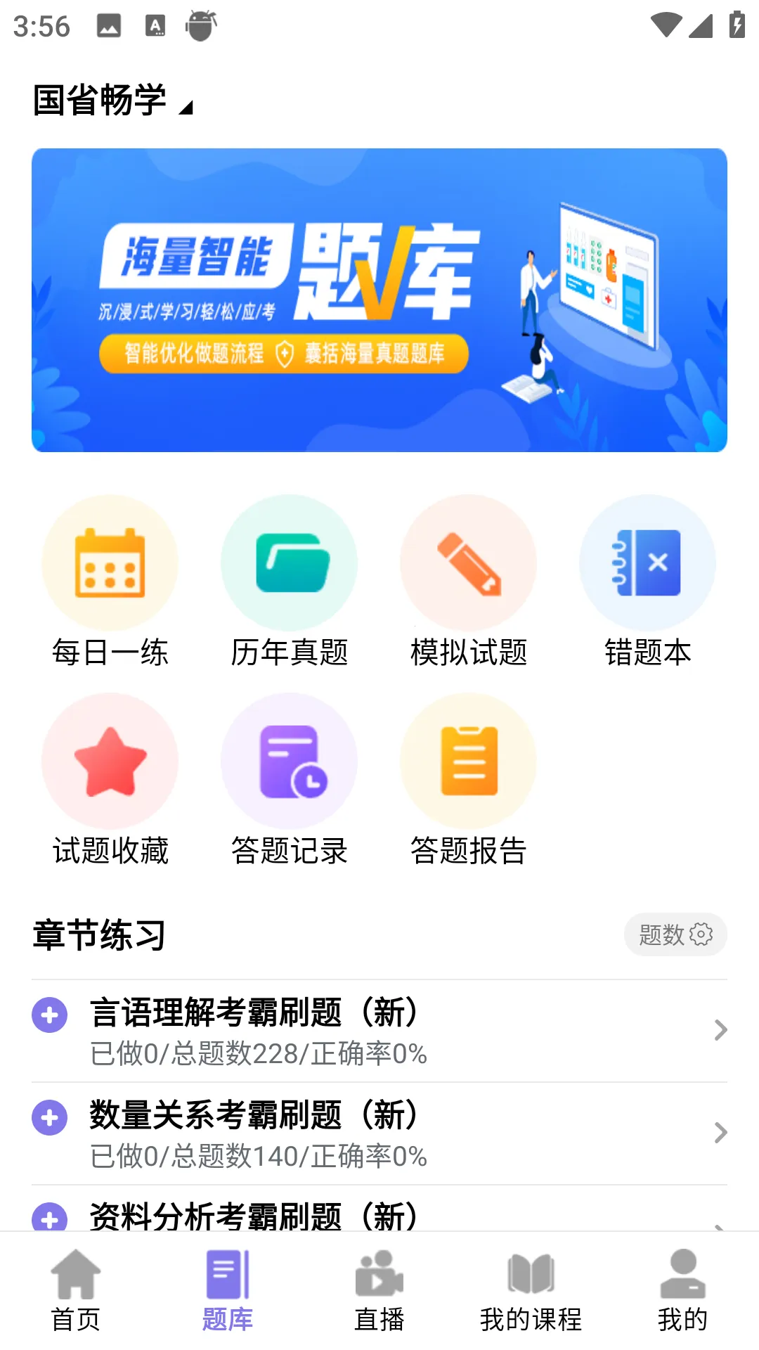 ǰͼ����2026�ٷ����°汾v4.1.4 �ٷ������ͼ