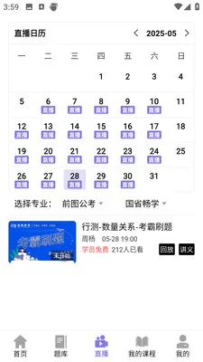 ǰͼ����2026�ٷ����°汾v4.1.4 �ٷ������ͼ