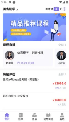 ǰͼ����2026�ٷ����°汾v4.1.4 �ٷ������ͼ