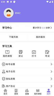 ǰͼ����2026�ٷ����°汾v4.1.4 �ٷ������ͼ