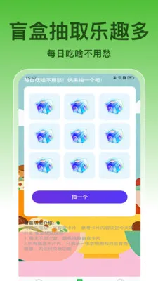 ��ȫ���������ֻ���v1.0.8 ��Ѱ��ͼ
