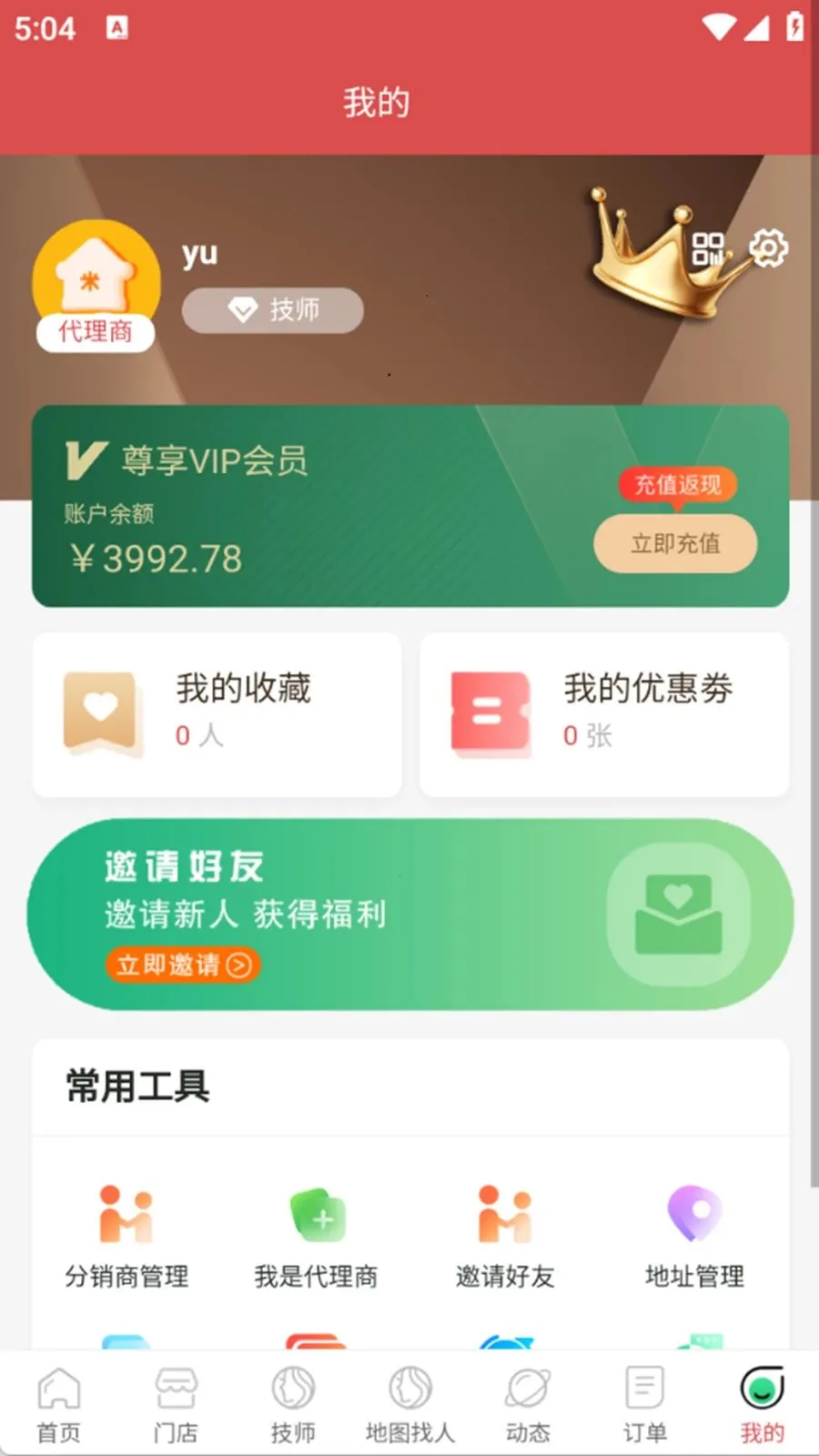 ��������2026�ٷ����°汾v1.0.6 �ֻ����ͼ