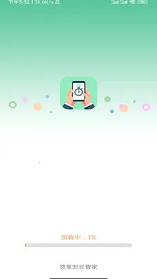 ����ʱ���ܼ�v3.9.0.2 �ֻ����ͼ