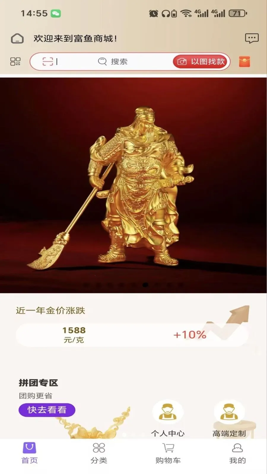 ����ٷ�v2.6.3 �ٷ������ͼ
