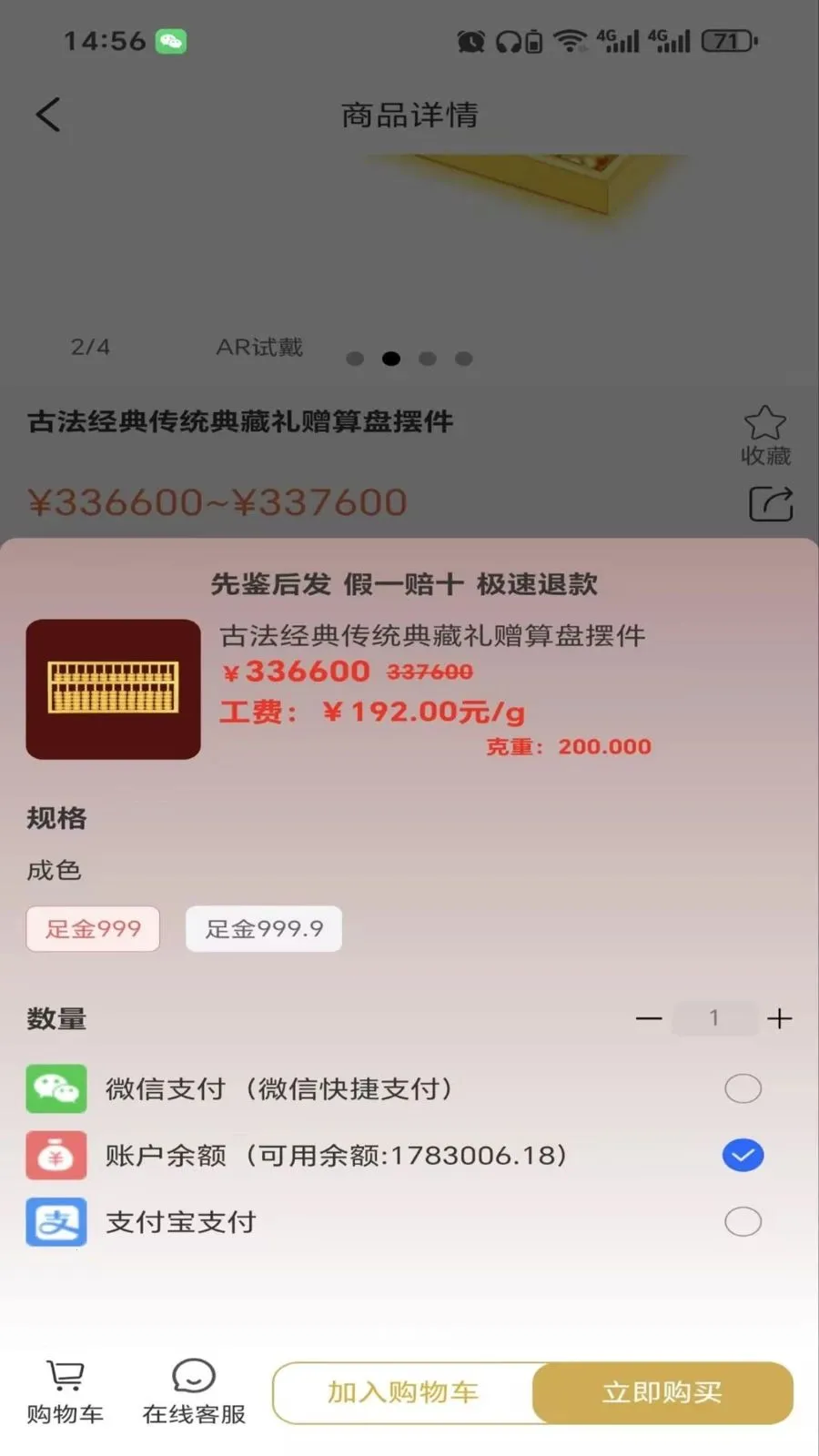 ����ٷ�v2.6.3 �ٷ������ͼ