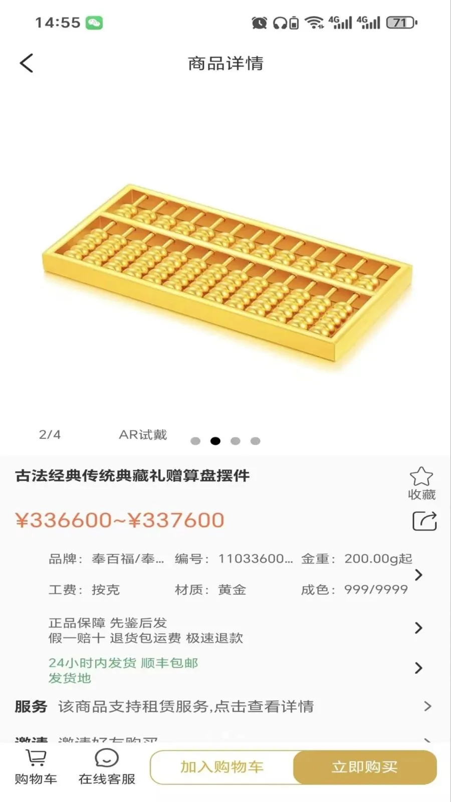 ����ٷ�v2.6.3 �ٷ������ͼ