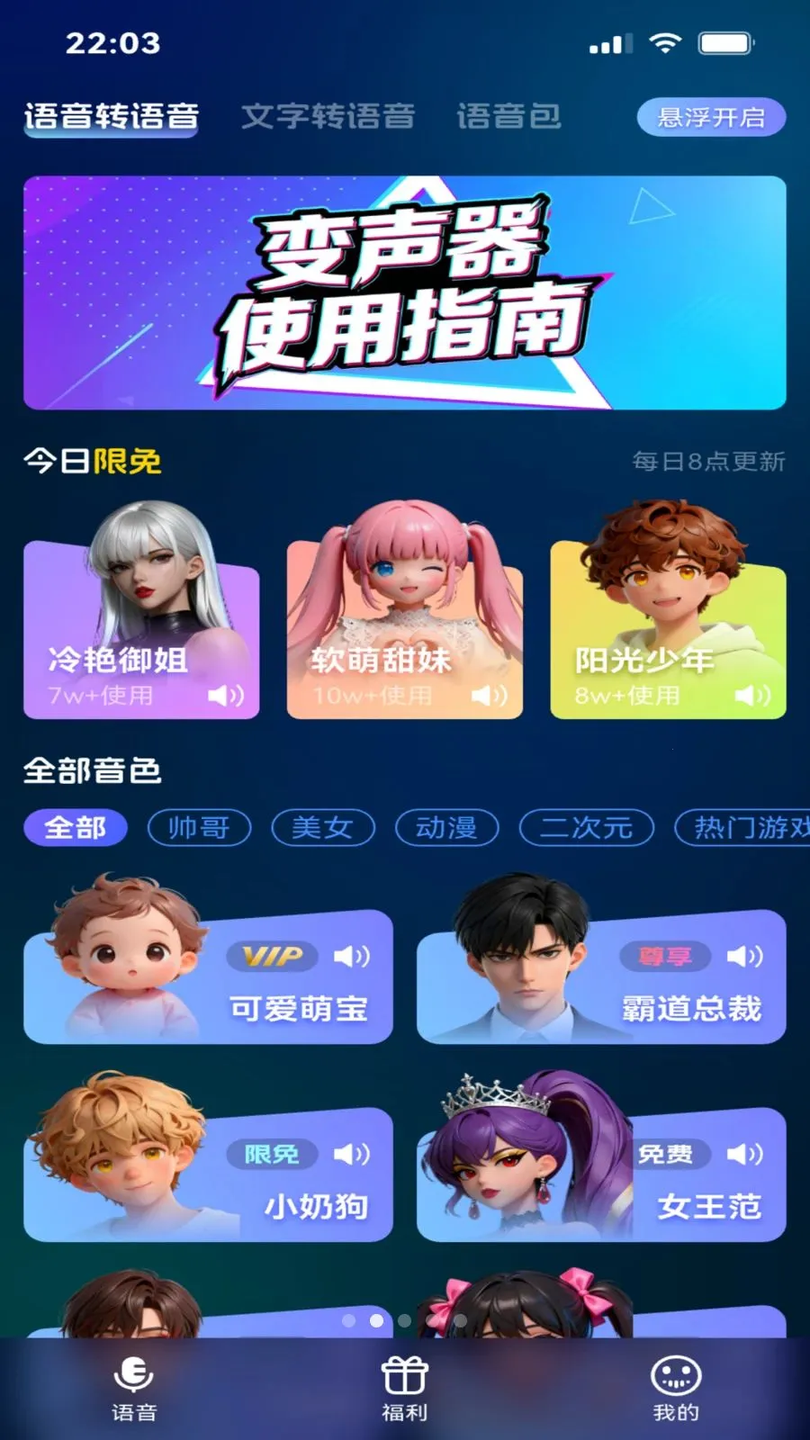 ��������2026�ٷ����°汾v1.0 �ֻ����ͼ