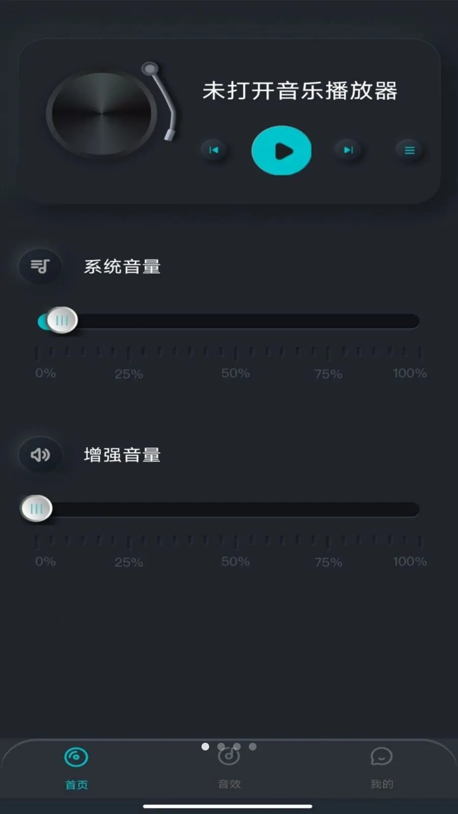 �ֻ����������v1.0.0 �ٷ������ͼ