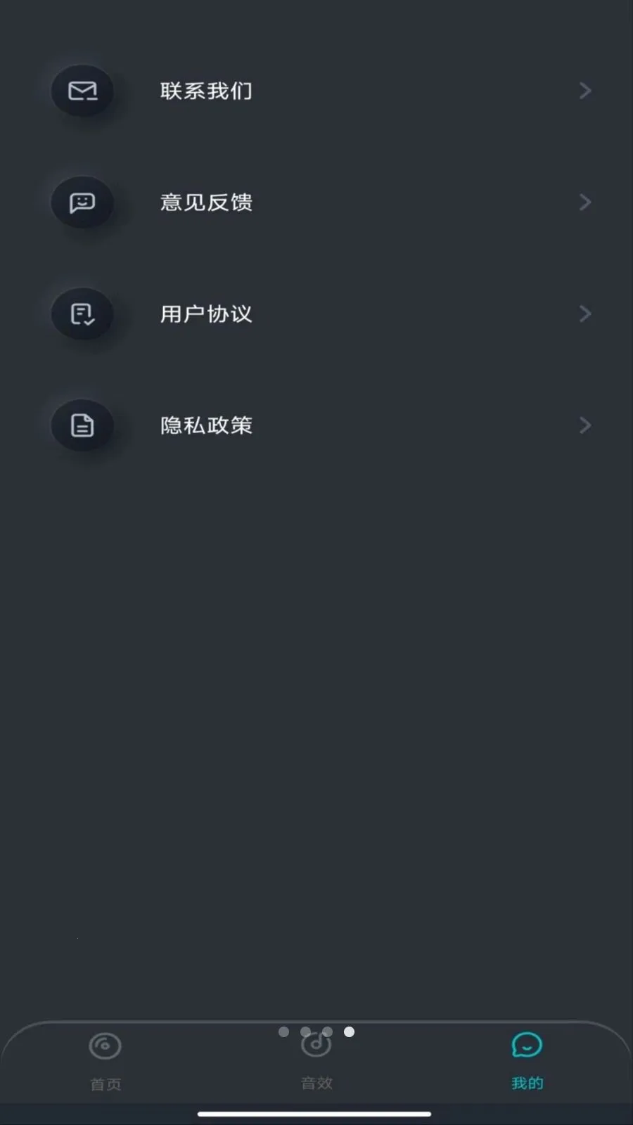 �ֻ����������v1.0.0 �ٷ������ͼ