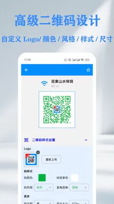 QR ��ά��&������ɨ���Ǵ�����2026�ٷ����°汾v1.14.2 ��Ѱ��ͼ