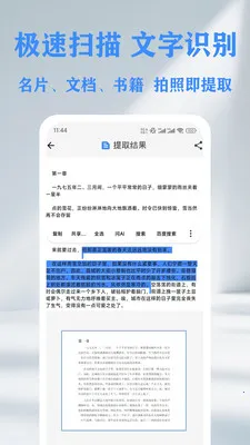 QR ��ά��&������ɨ���Ǵ�����2026�ٷ����°汾v1.14.2 ��Ѱ��ͼ