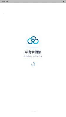 ˽�������v3.3.3.021 ��׿���ͼ