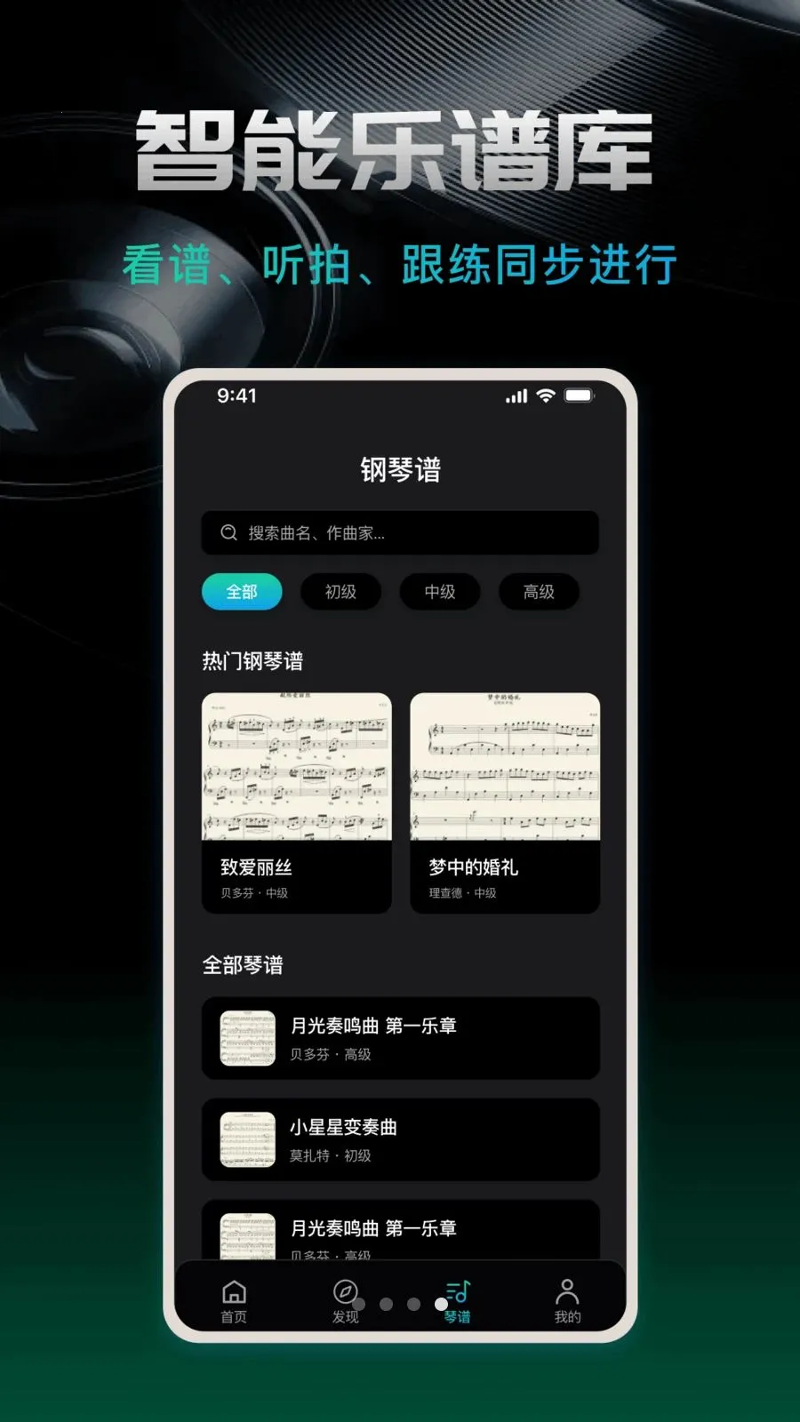 ������beatv1.0.0 ��Ѱ��ͼ