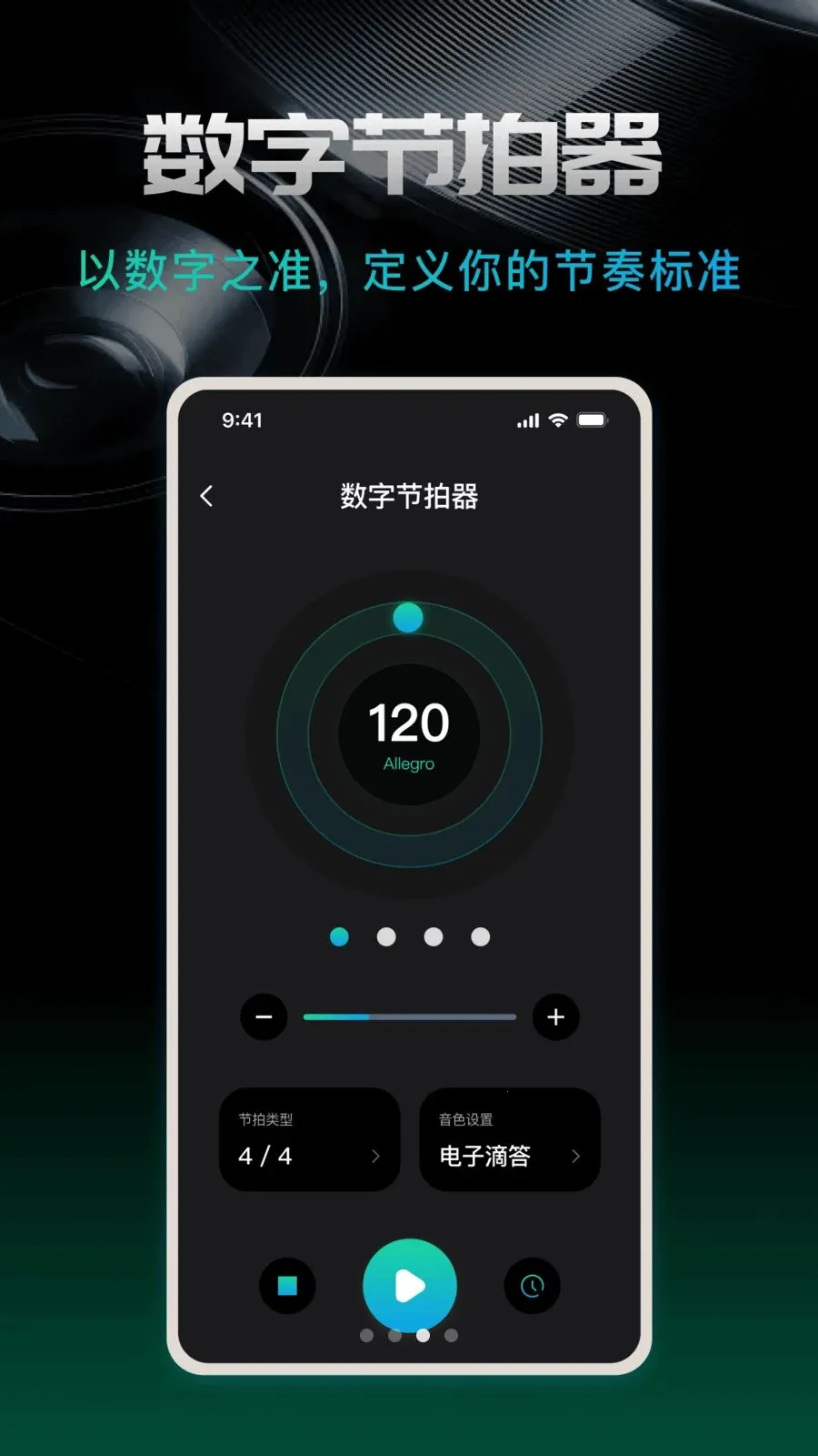 ������beatv1.0.0 ��Ѱ��ͼ