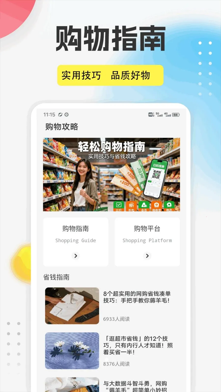 ����֮��app2026�ٷ����°汾v1.0.5 ��Ѱ��ͼ