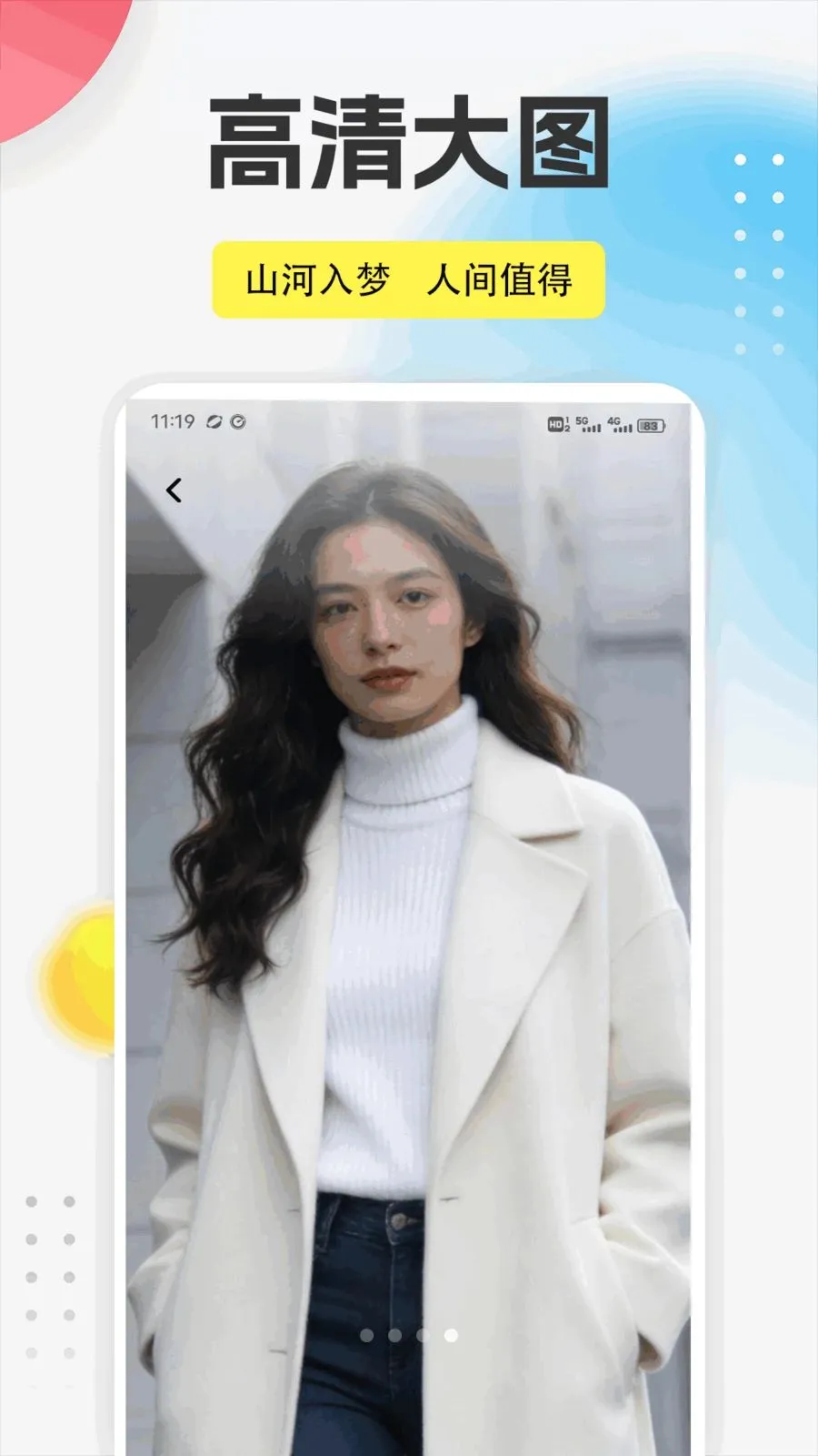 ����֮��app2026�ٷ����°汾v1.0.5 ��Ѱ��ͼ