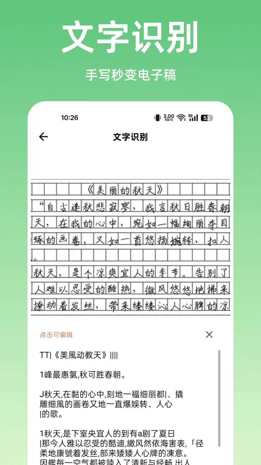 ɨ����ȫ��ɨ��2026�ٷ����°汾v1.0.0 �ٷ������ͼ