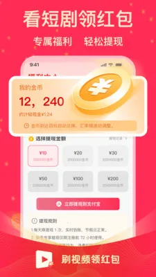 ˢ�̾�����v1.0.1 �ٷ������ͼ