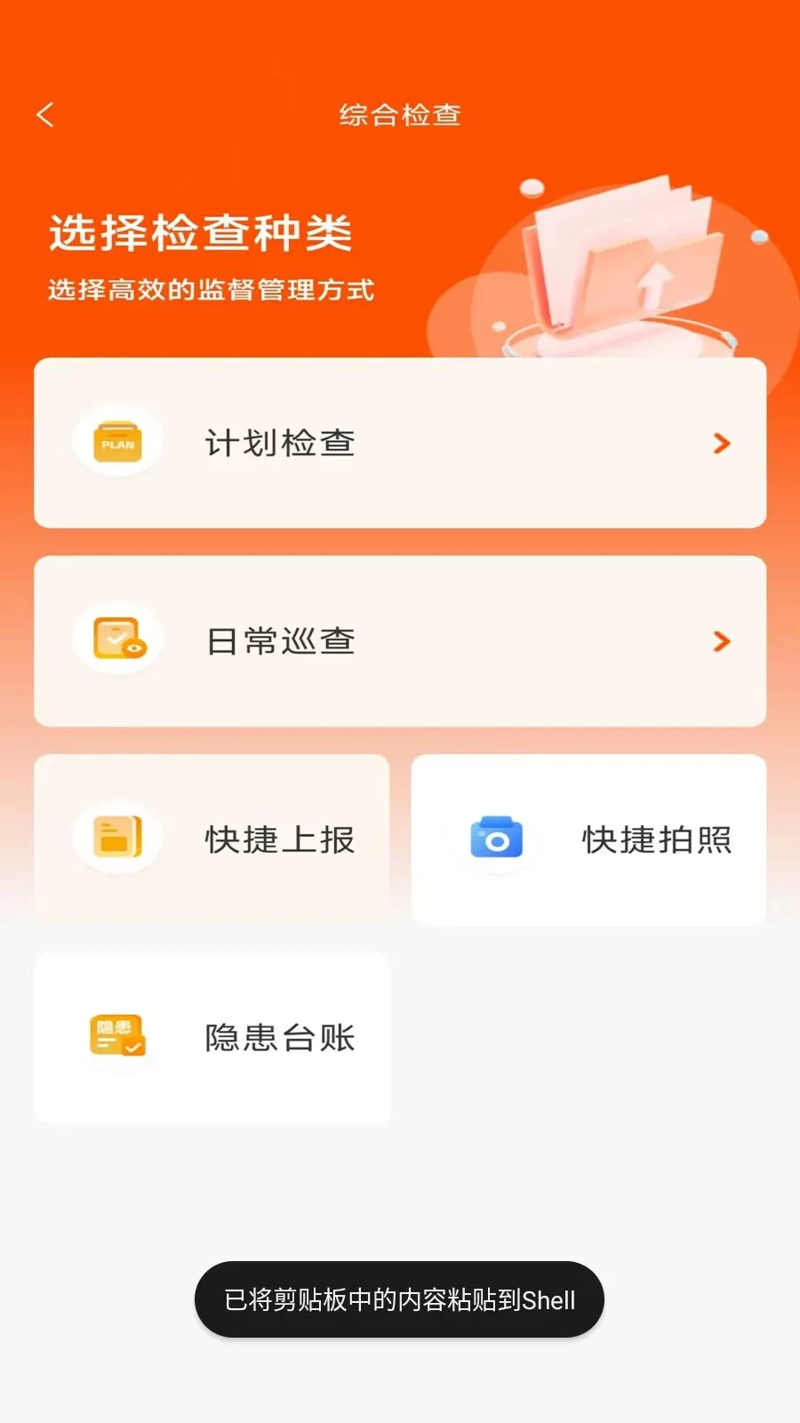 ӥ��2026�ٷ����°汾v2.6.3 ��Ѱ��ͼ