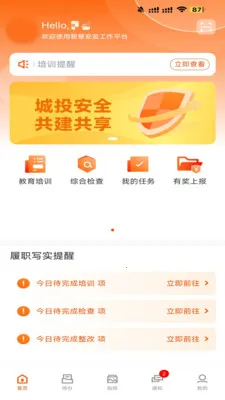 ӥ��2026�ٷ����°汾v2.6.3 ��Ѱ��ͼ