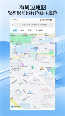 �˳���һ��ͨ�����ֻ���v5.0 �ٷ������ͼ