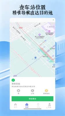 �˳���һ��ͨ�����ֻ���v5.0 �ٷ������ͼ