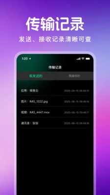 ������¡һ��ͨv1.1.0 �ٷ������ͼ