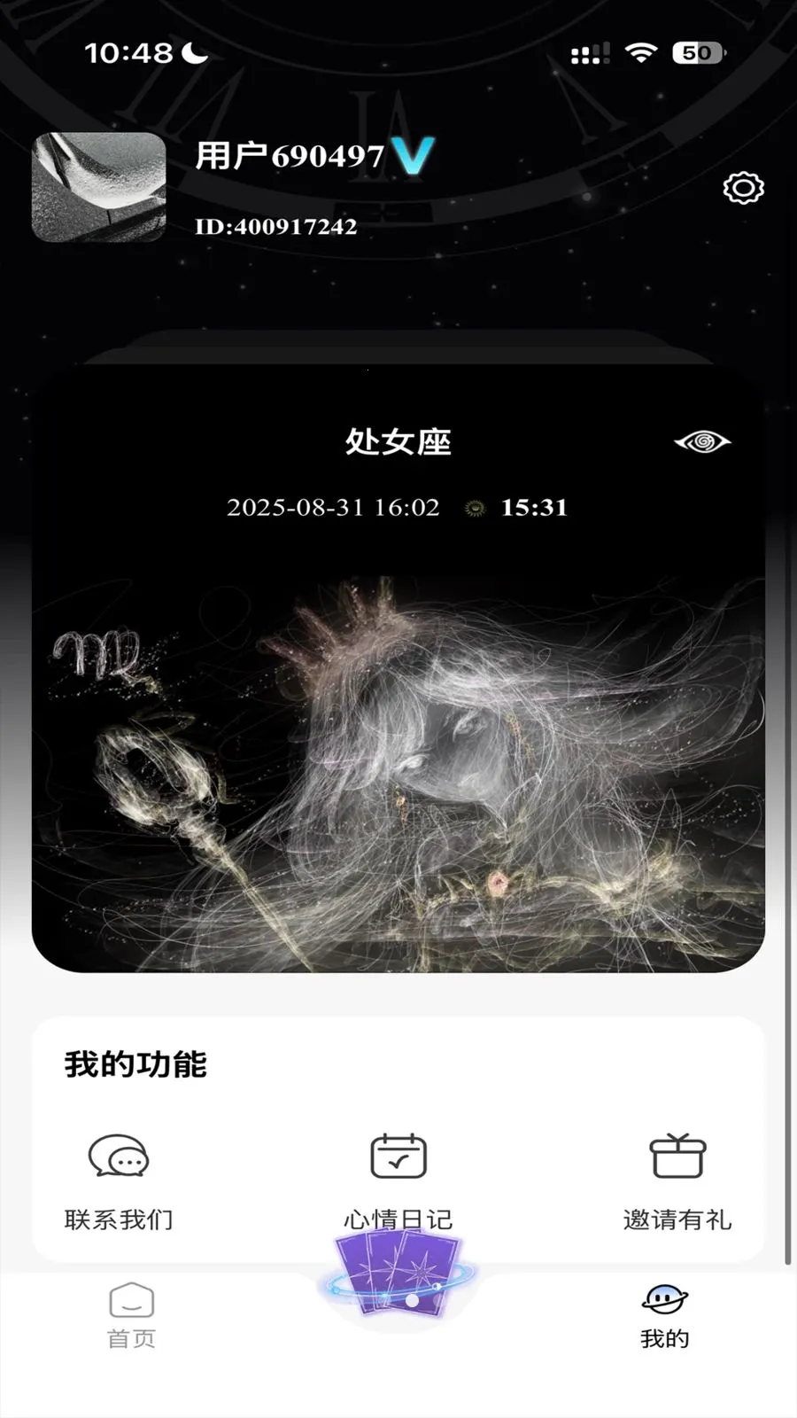 �ǲ�Mixv2.2.4 �ٷ������ͼ