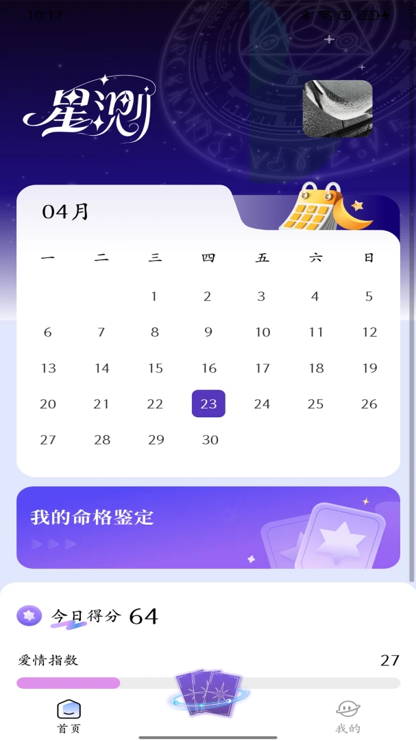 �ǲ�Mixv2.2.4 �ٷ������ͼ