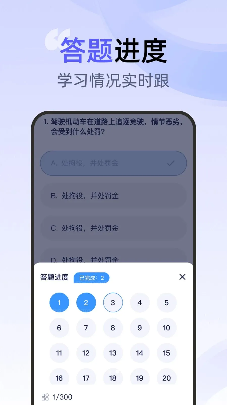 ��ͨ�ݿ�һ��ͨv1.0.0 �ֻ����ͼ