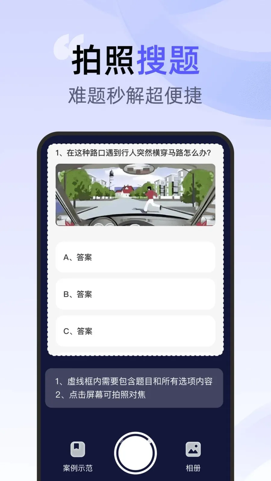��ͨ�ݿ�һ��ͨv1.0.0 �ֻ����ͼ