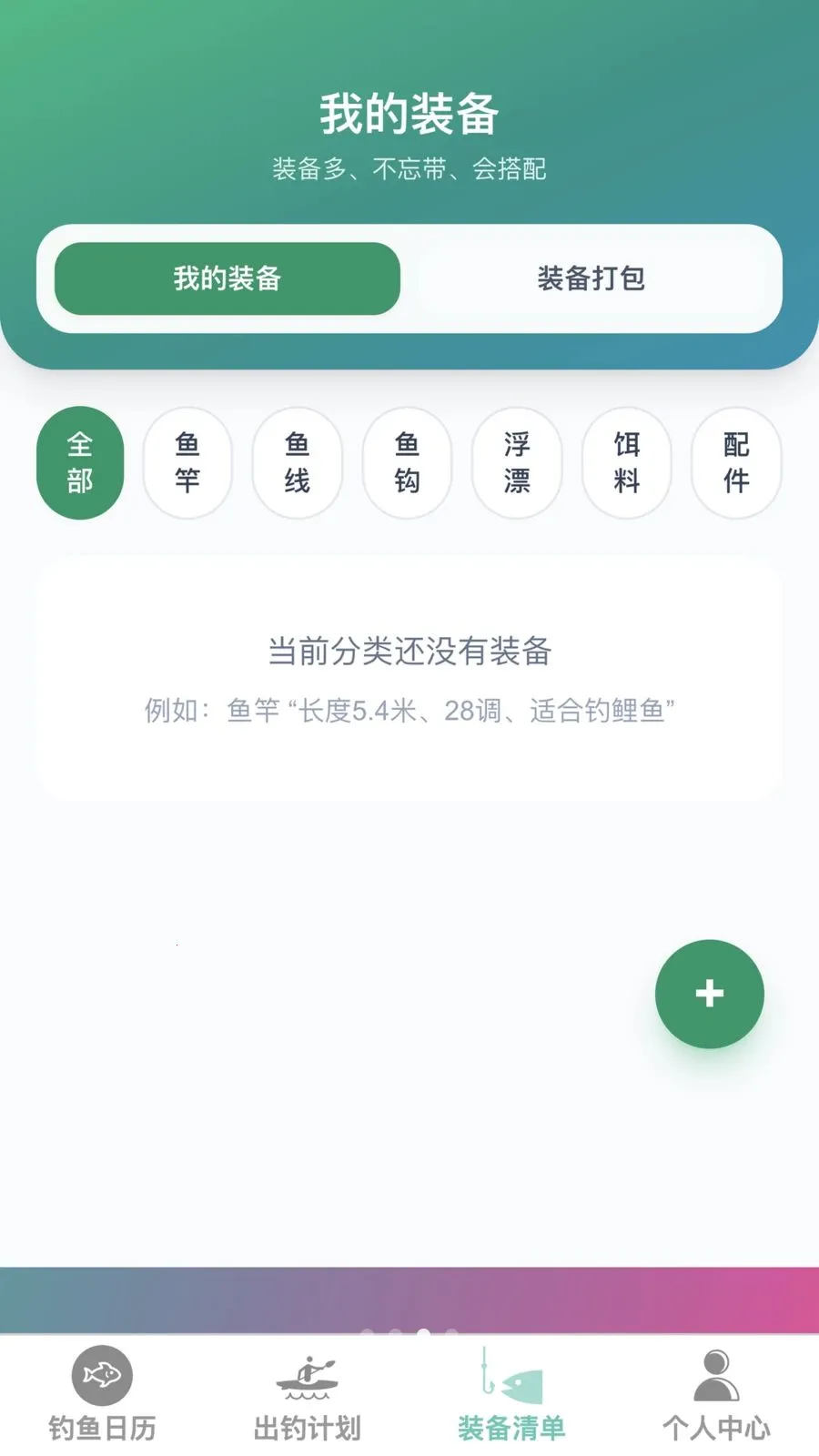 �����ֵ�v1.0.0 ��׿���ͼ
