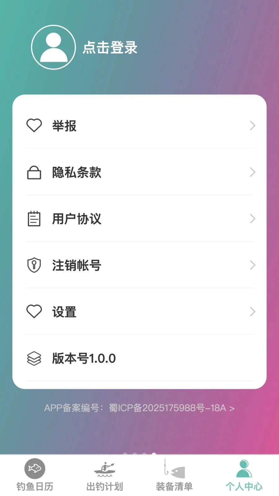 �����ֵ�v1.0.0 ��׿���ͼ